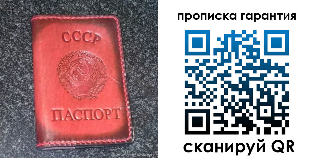 временная регистрация в Ряжске