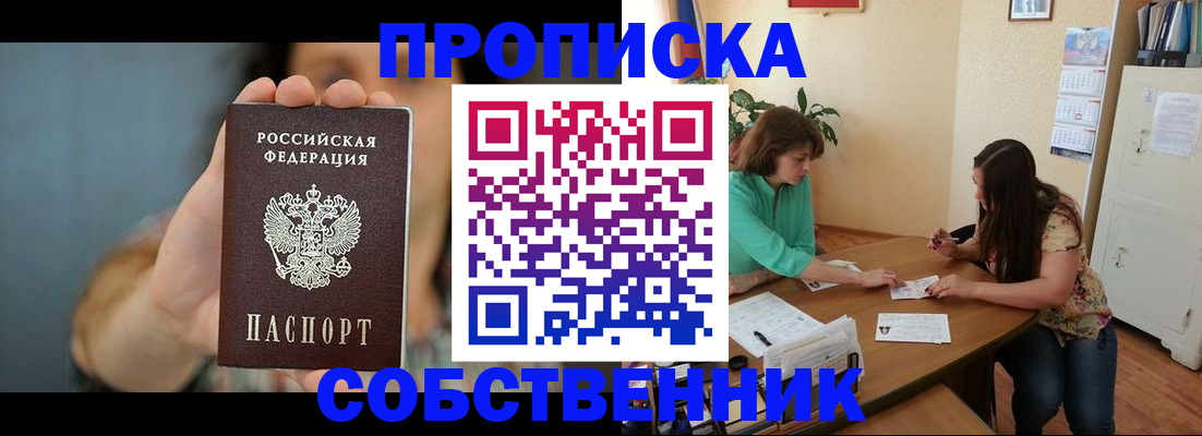 регистрация для школы в Ряжске