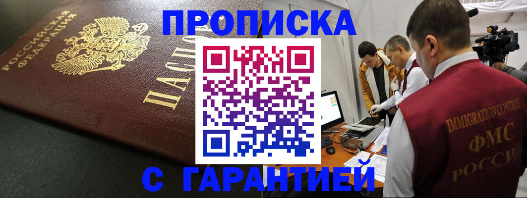 пропишу в квартире в Ряжске